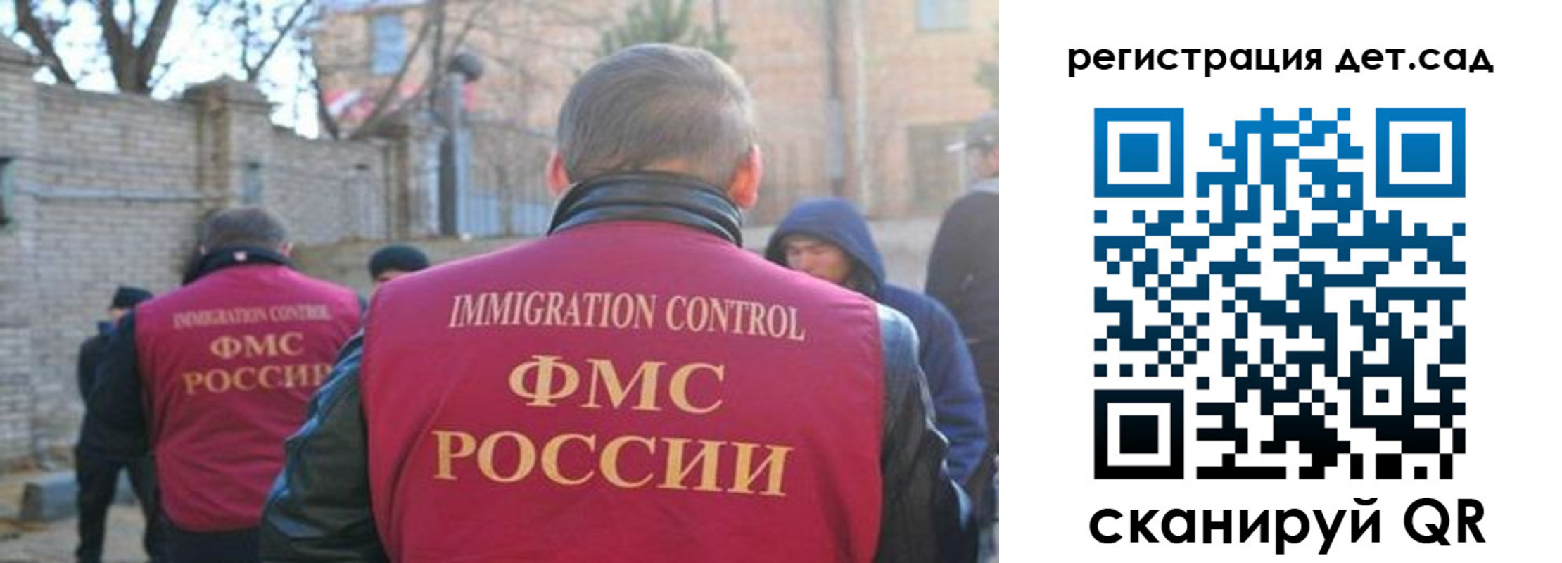 регистрация для школы в Советской Гавани